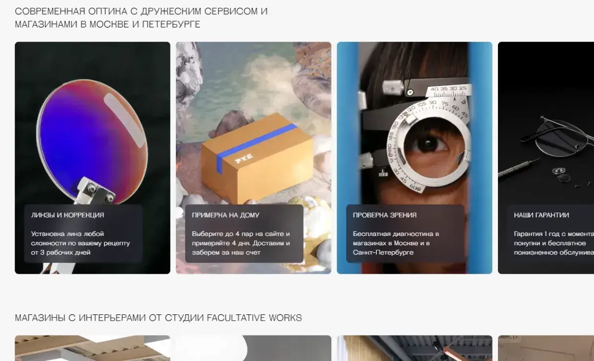 Посмотреть сайт