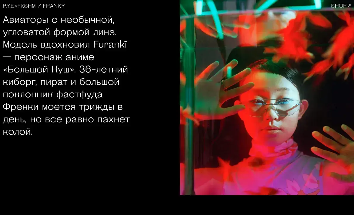 Посмотреть сайт