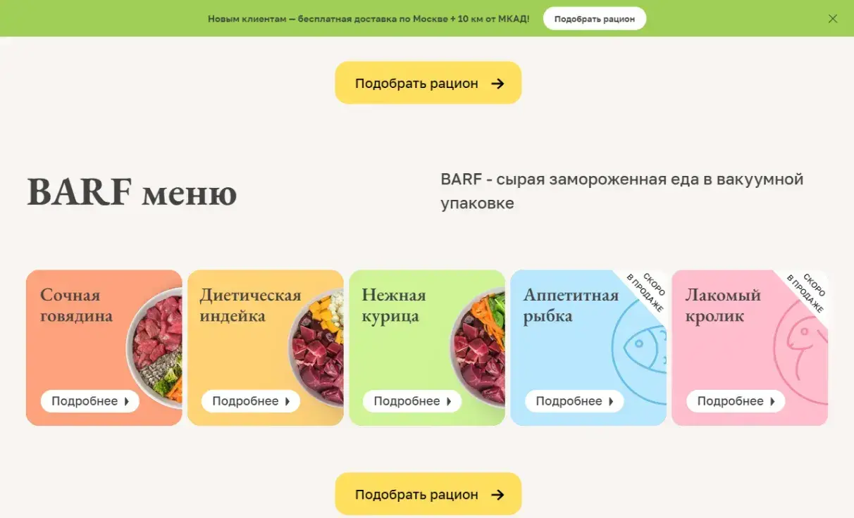 Посмотреть сайт