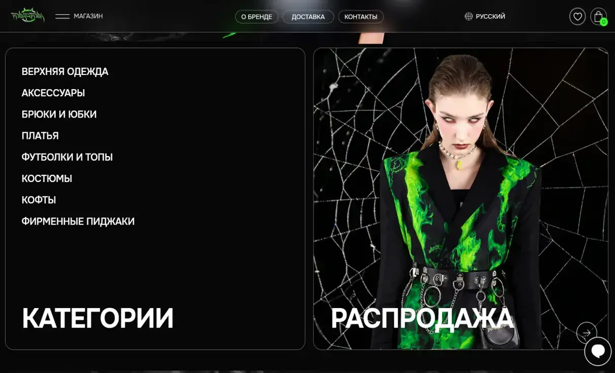 Посмотреть сайт