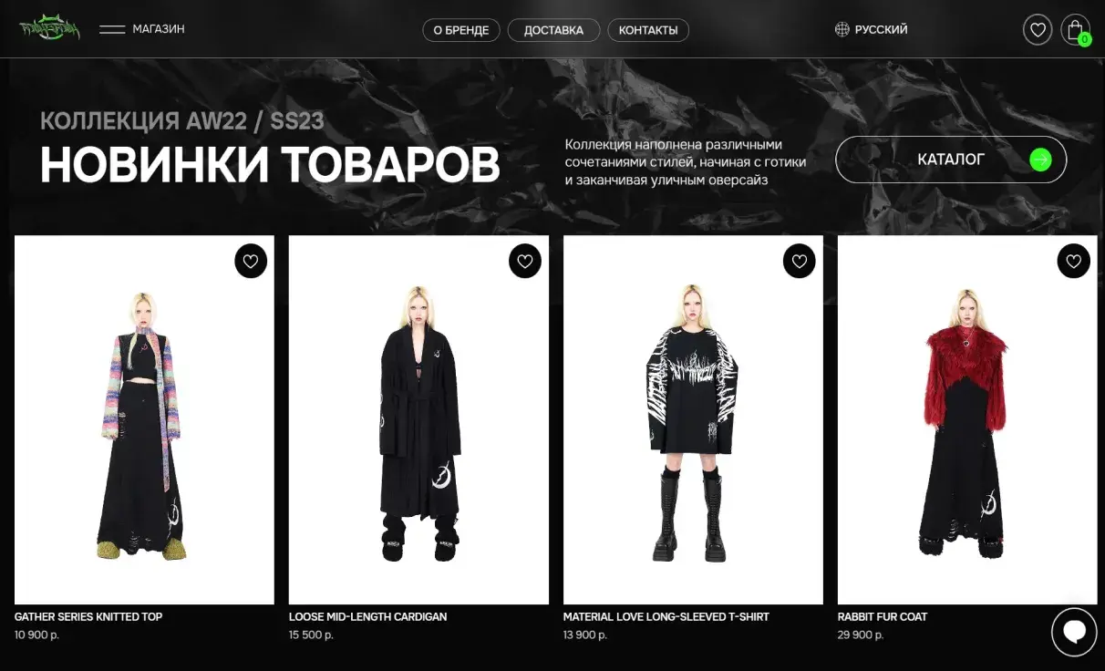 Посмотреть сайт