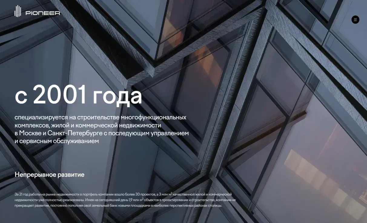 Посмотреть сайт