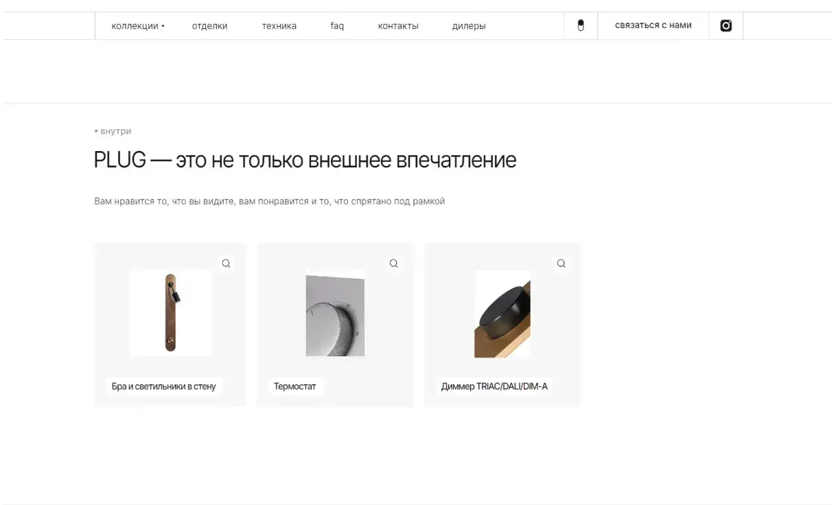Посмотреть сайт