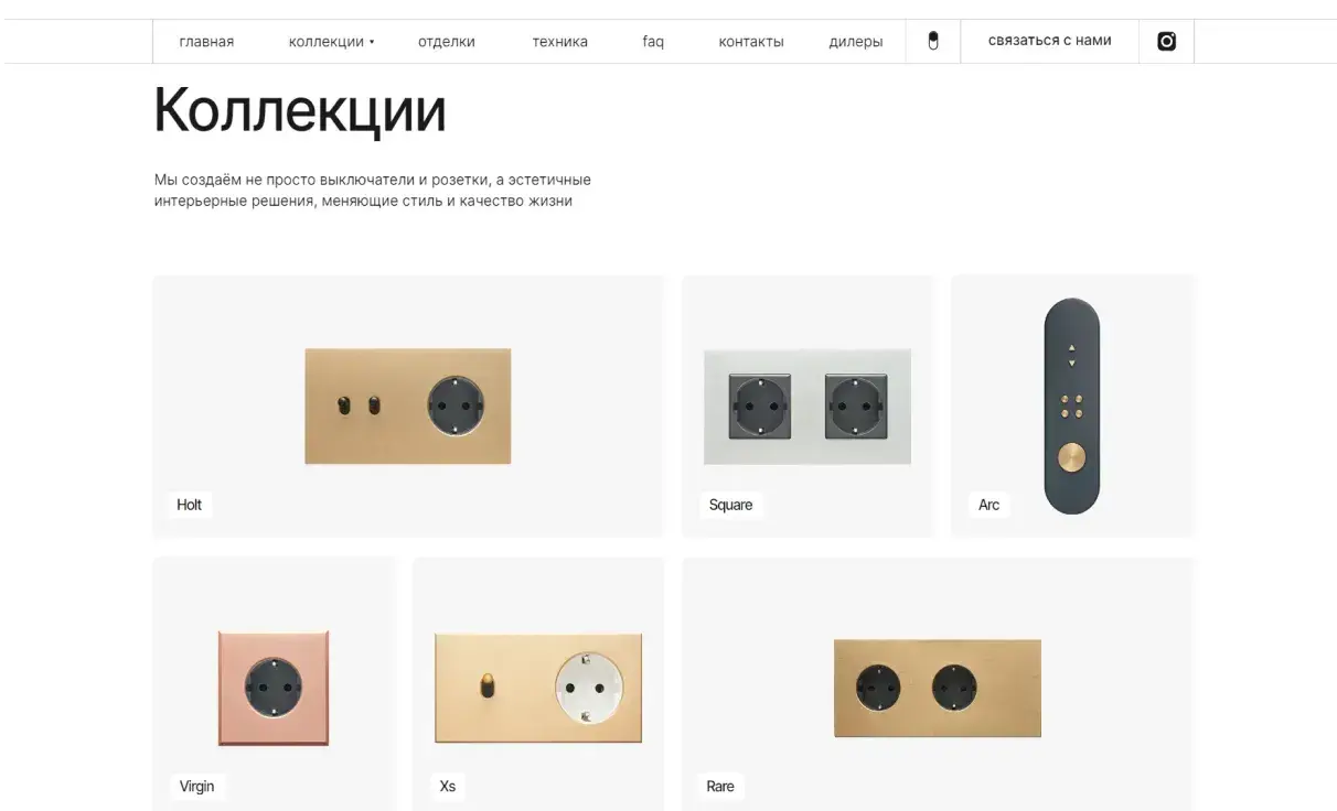 Посмотреть сайт
