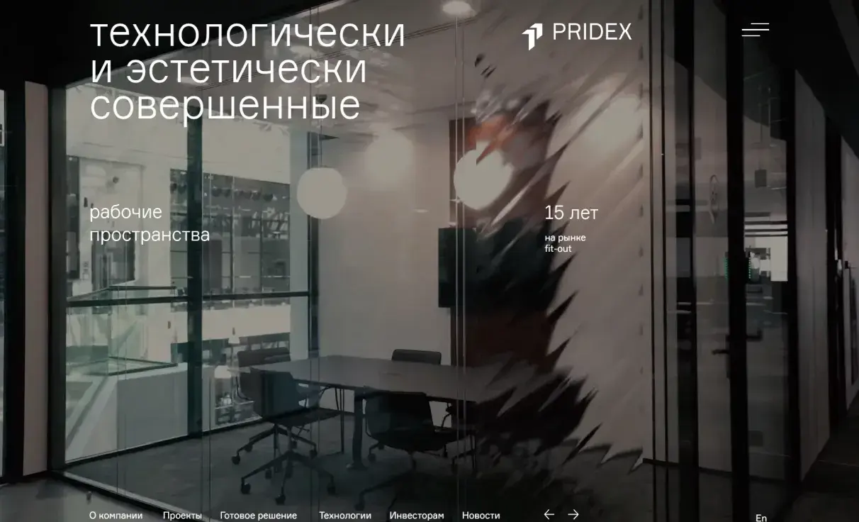 Посмотреть сайт