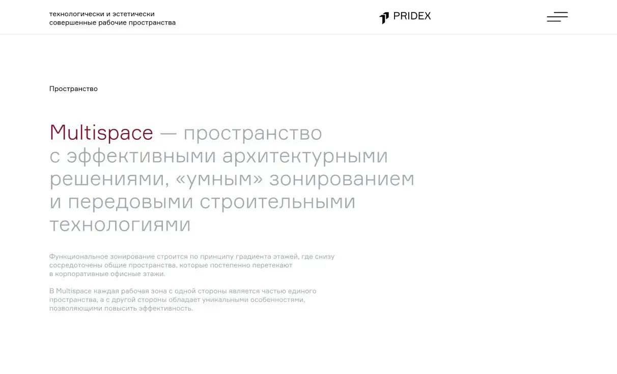 Посмотреть сайт