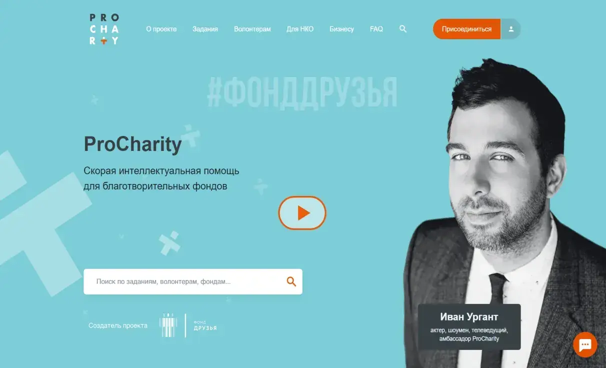 Посмотреть сайт