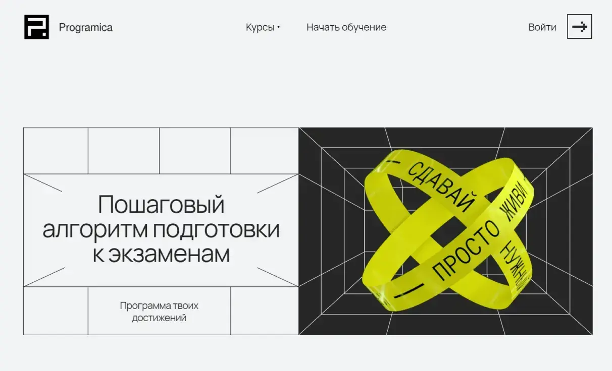 Посмотреть сайт