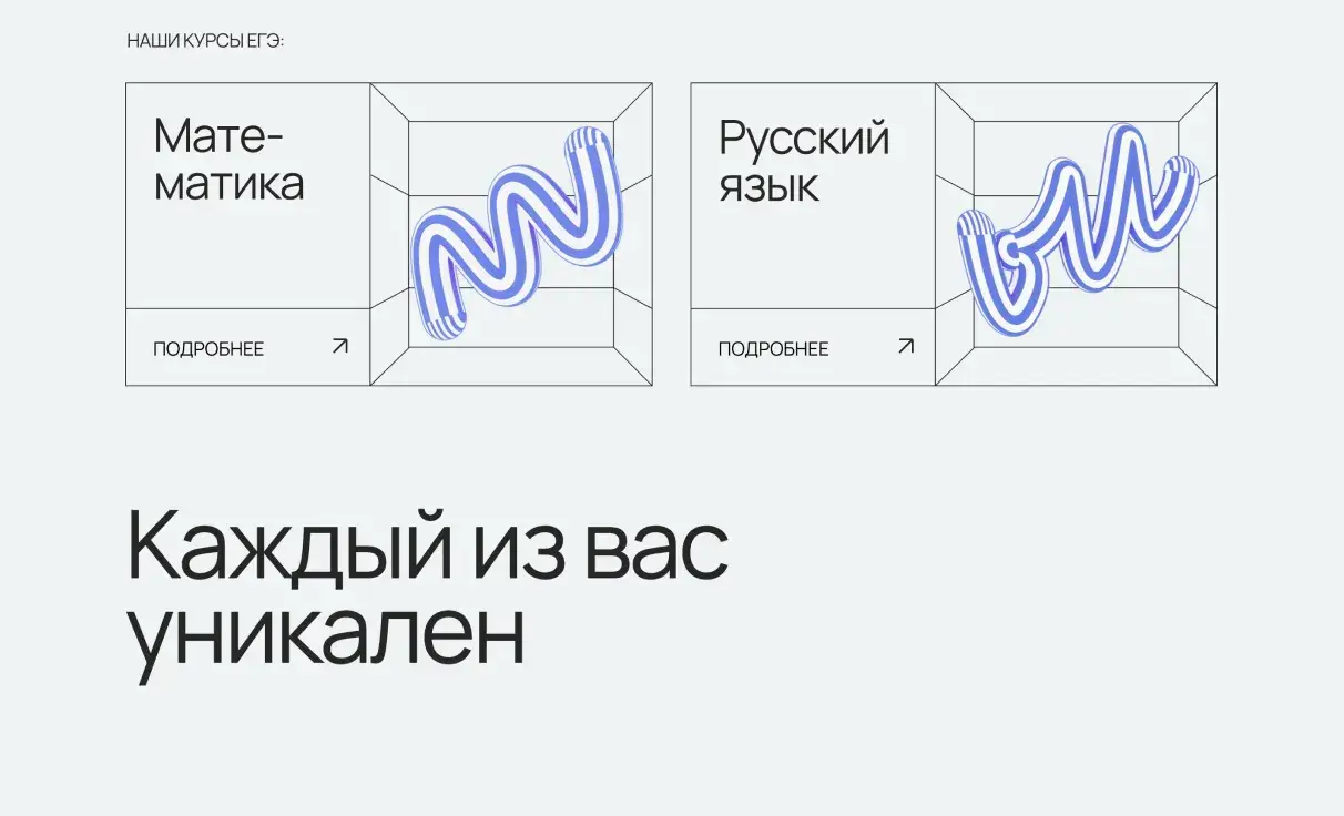 Посмотреть сайт