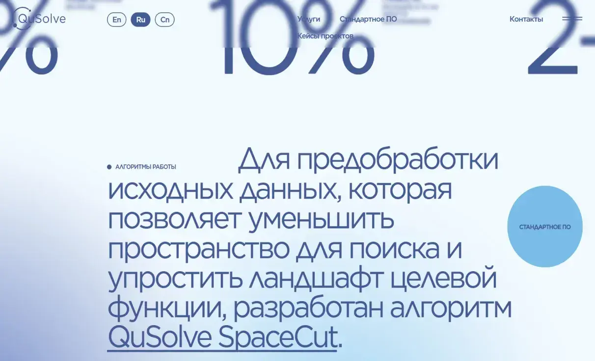 Посмотреть сайт