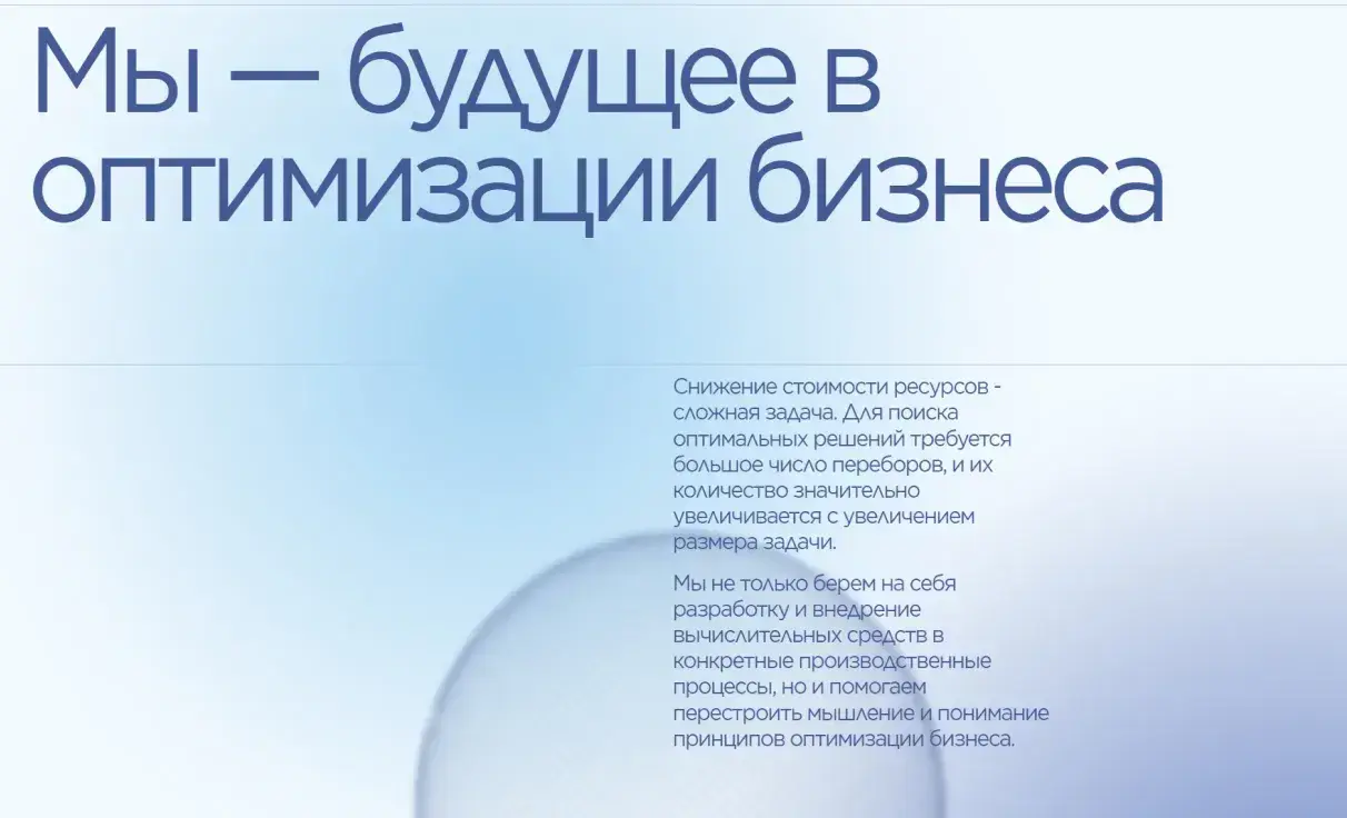 Посмотреть сайт