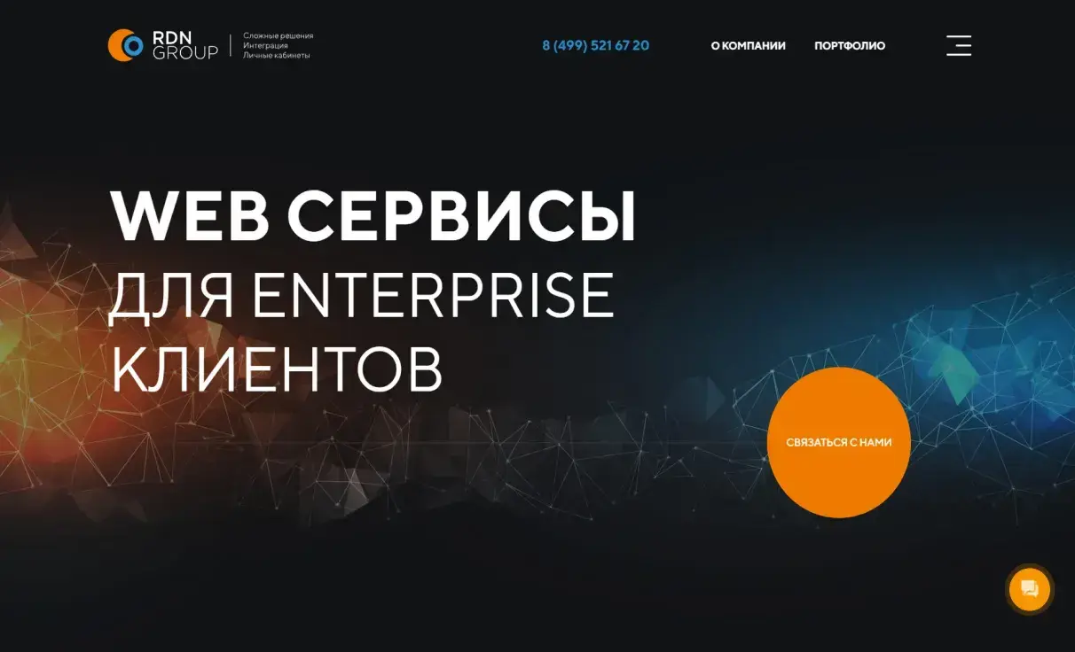 Посмотреть сайт