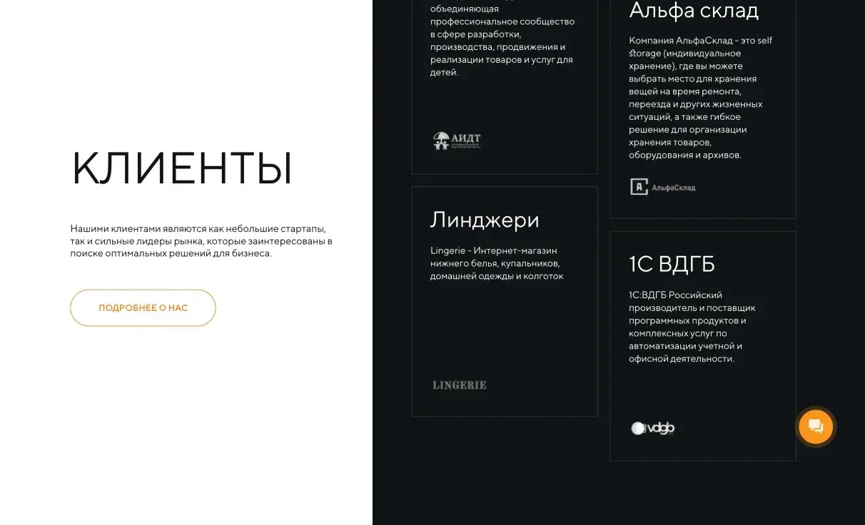 Посмотреть сайт