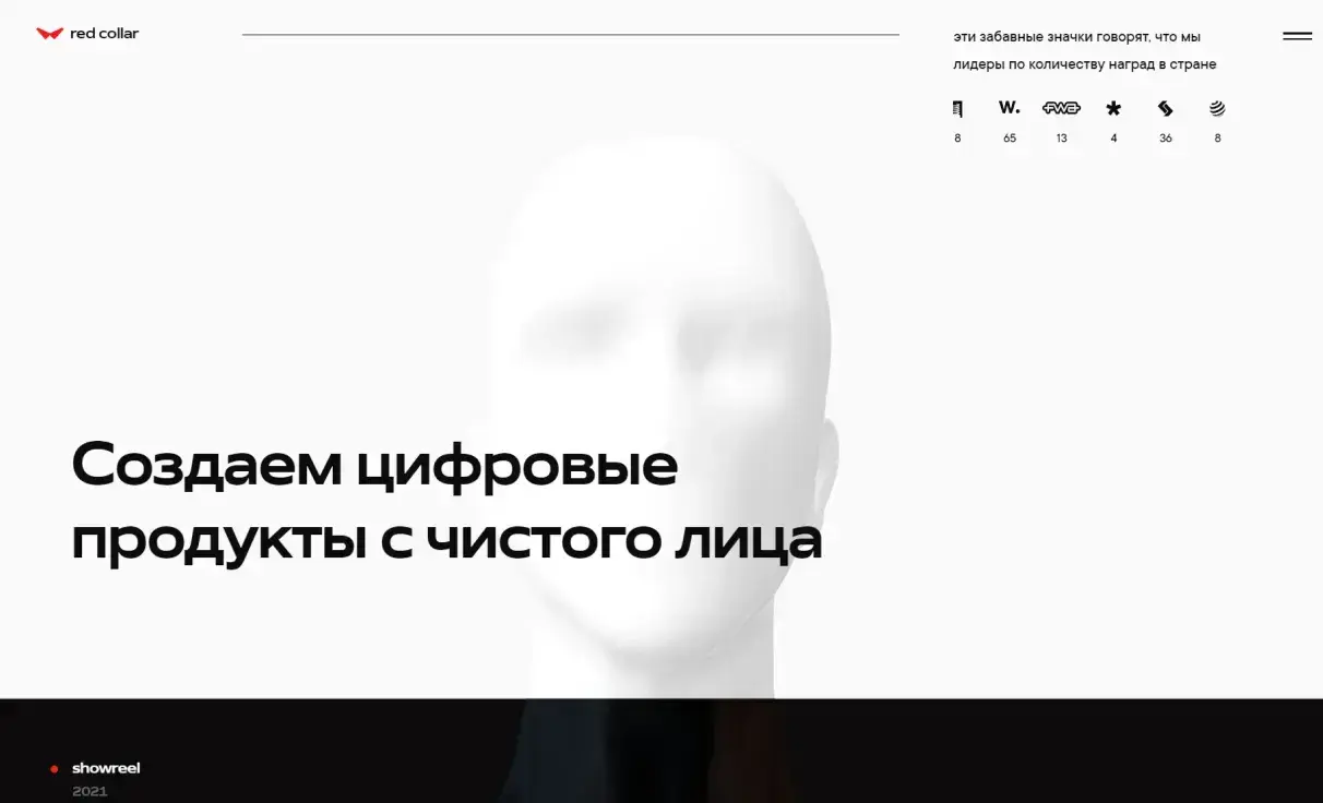 Посмотреть сайт