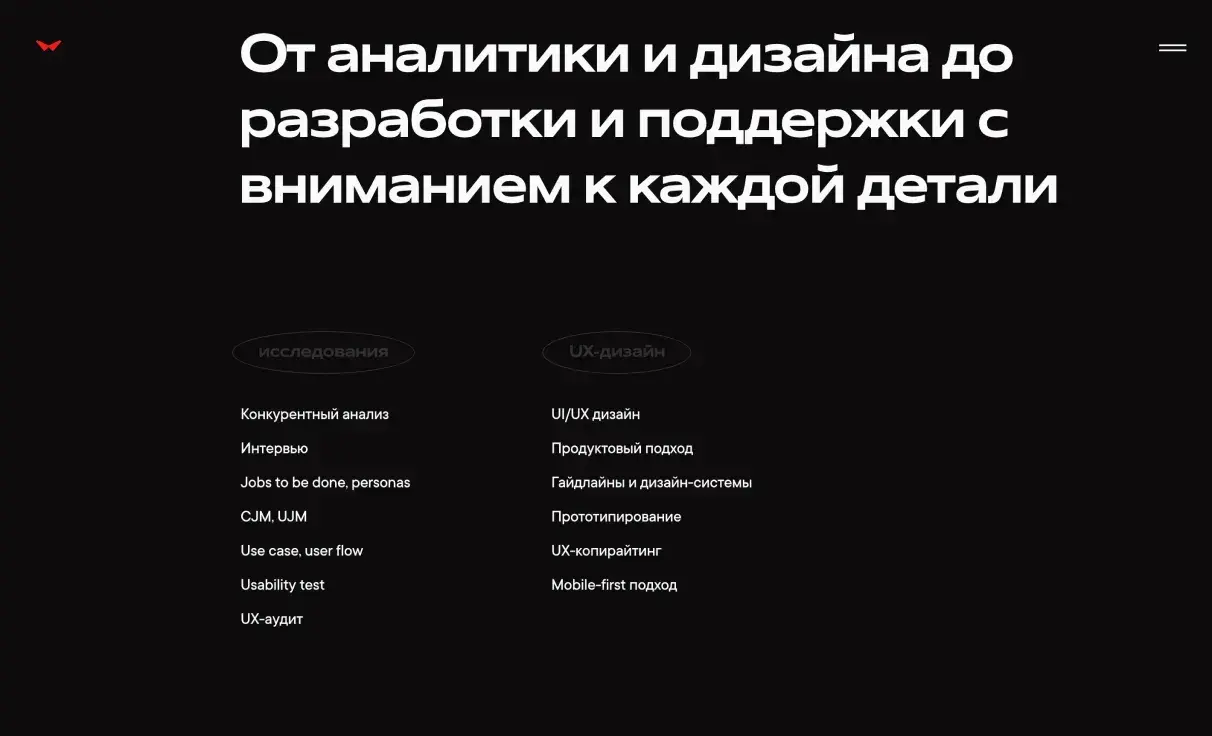 Посмотреть сайт