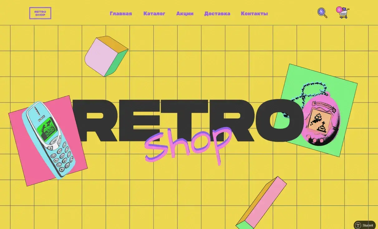 Посмотреть сайт