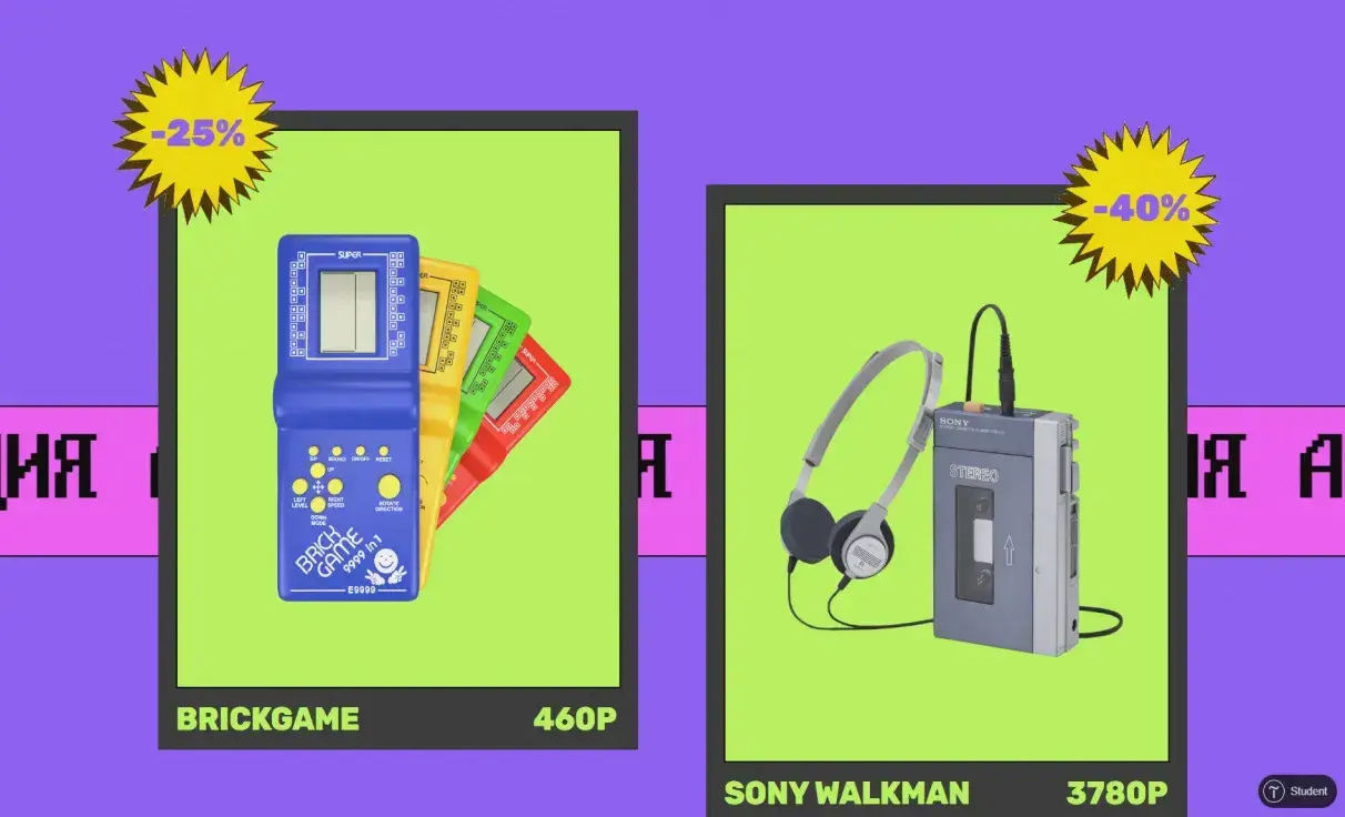 Посмотреть сайт