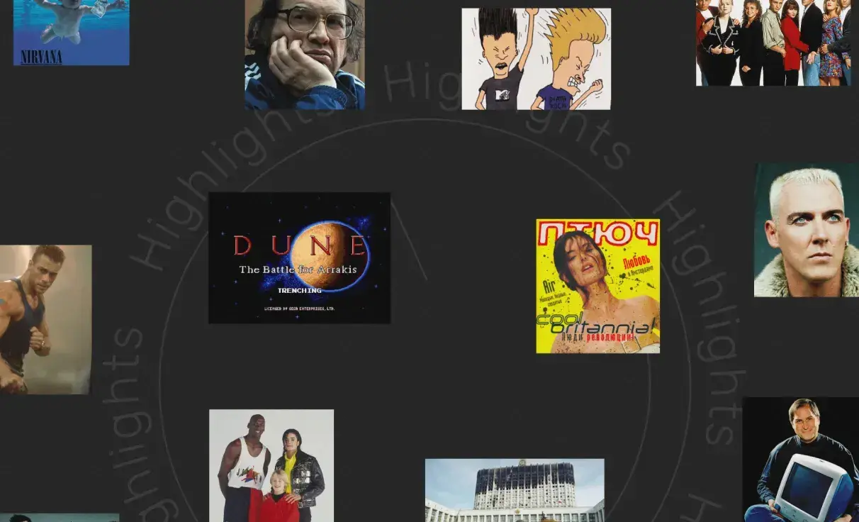 Посмотреть сайт