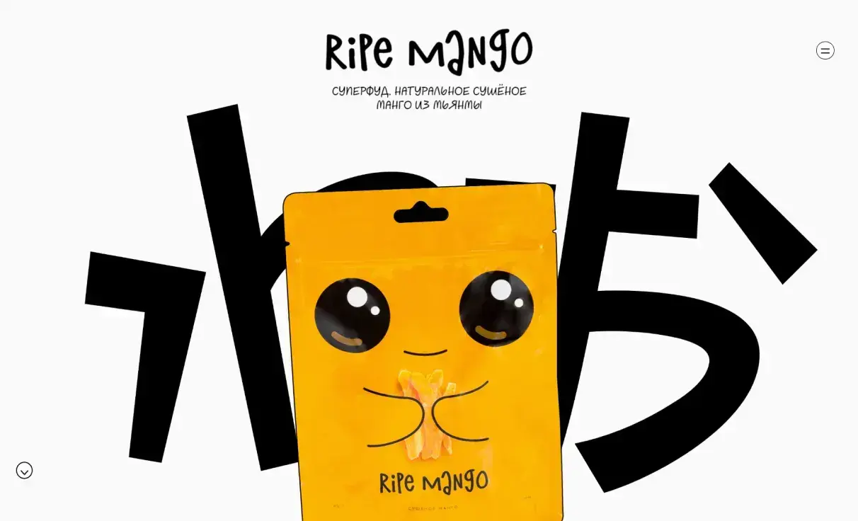 Посмотреть сайт