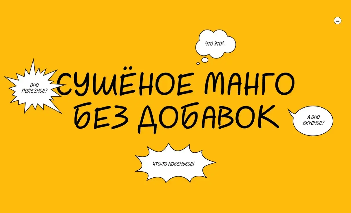 Посмотреть сайт