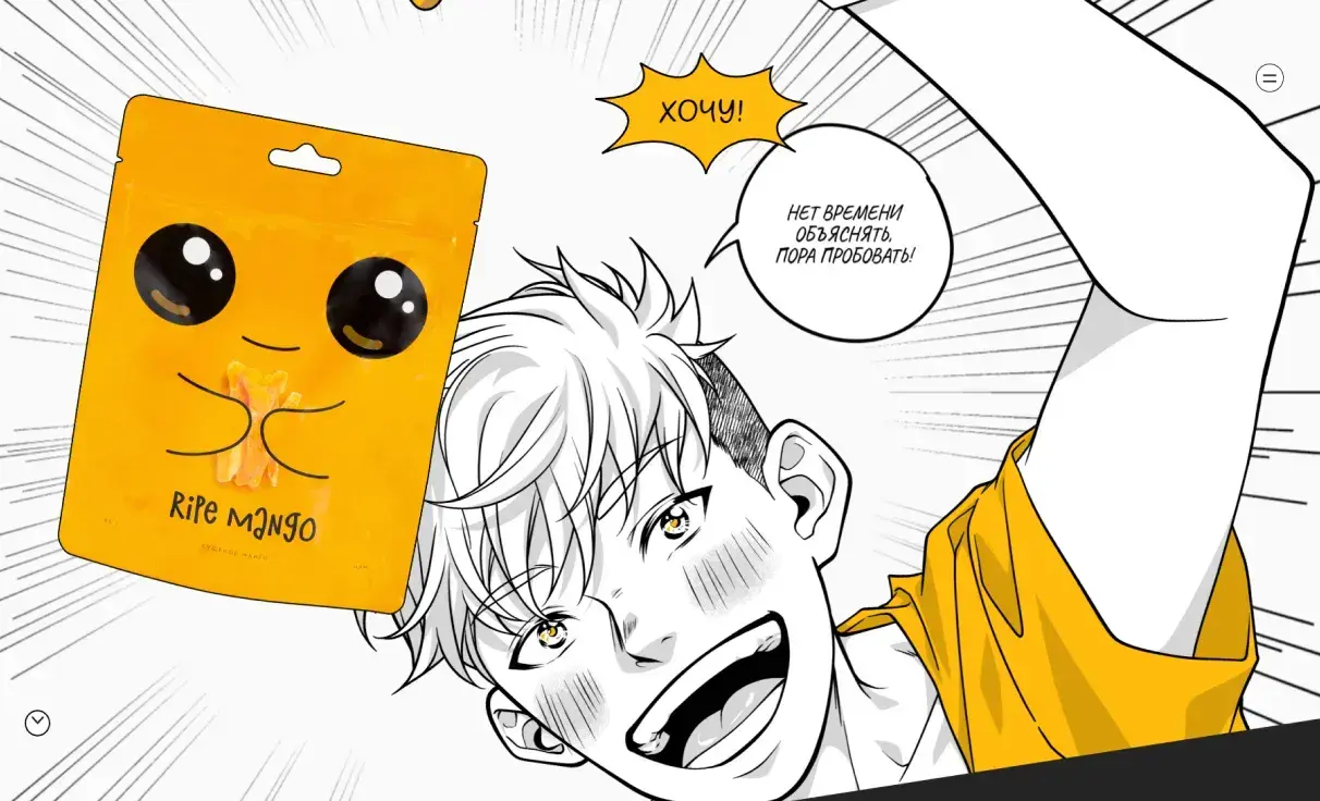 Посмотреть сайт