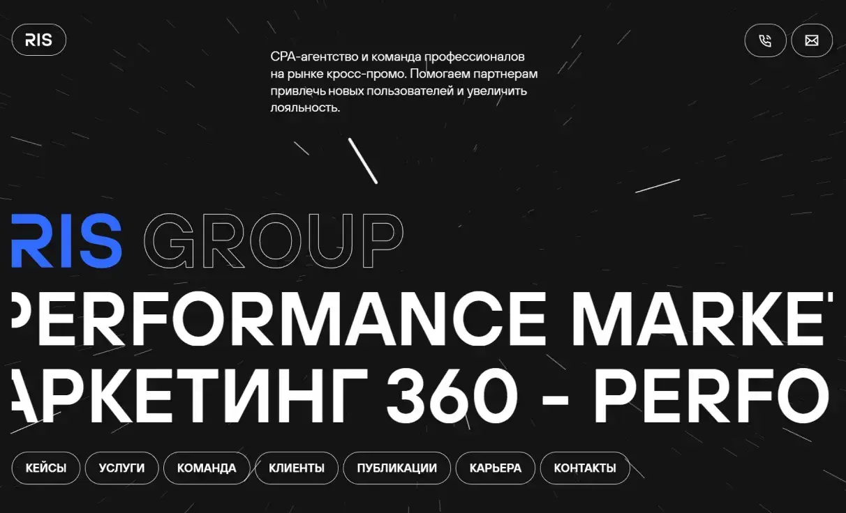 Посмотреть сайт