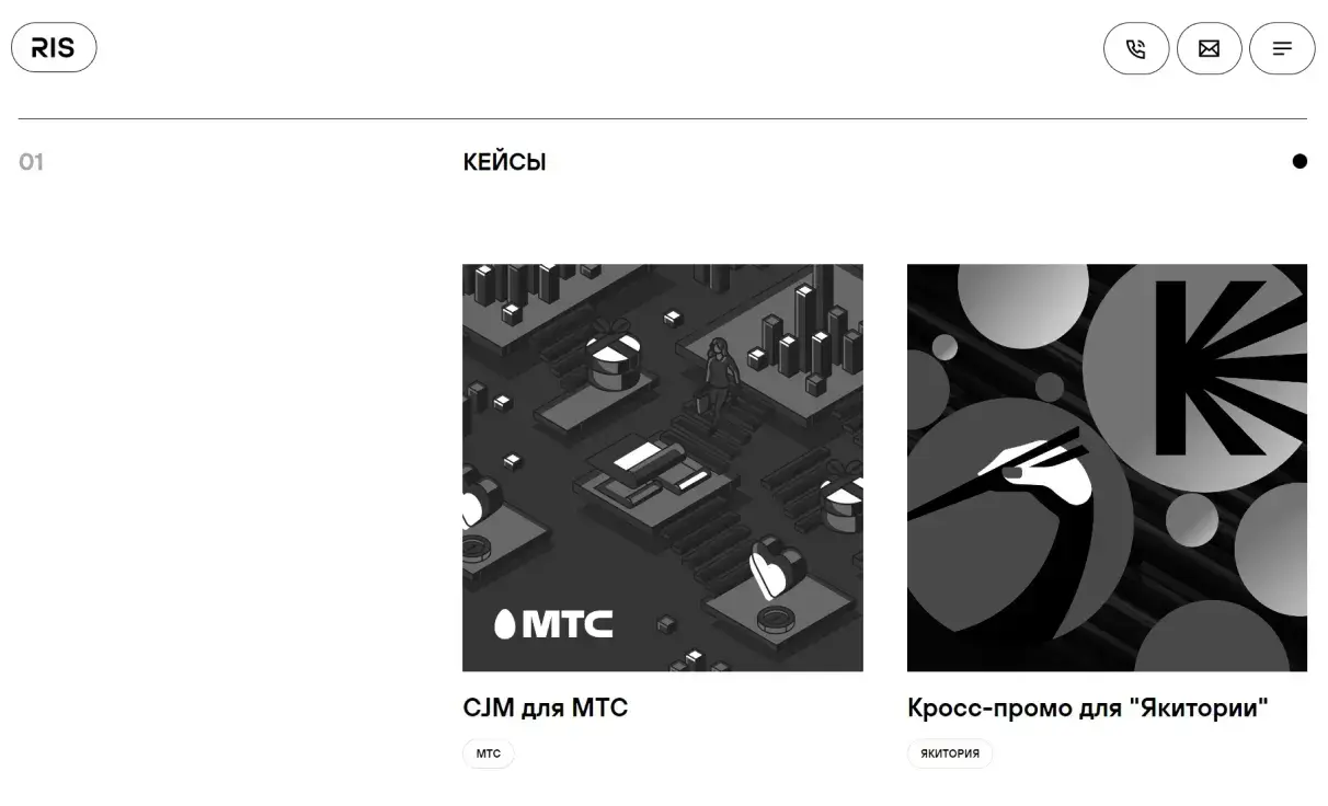 Посмотреть сайт