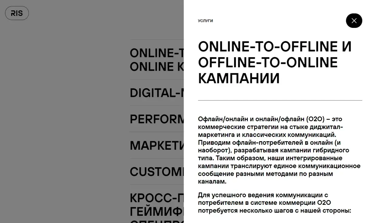 Посмотреть сайт