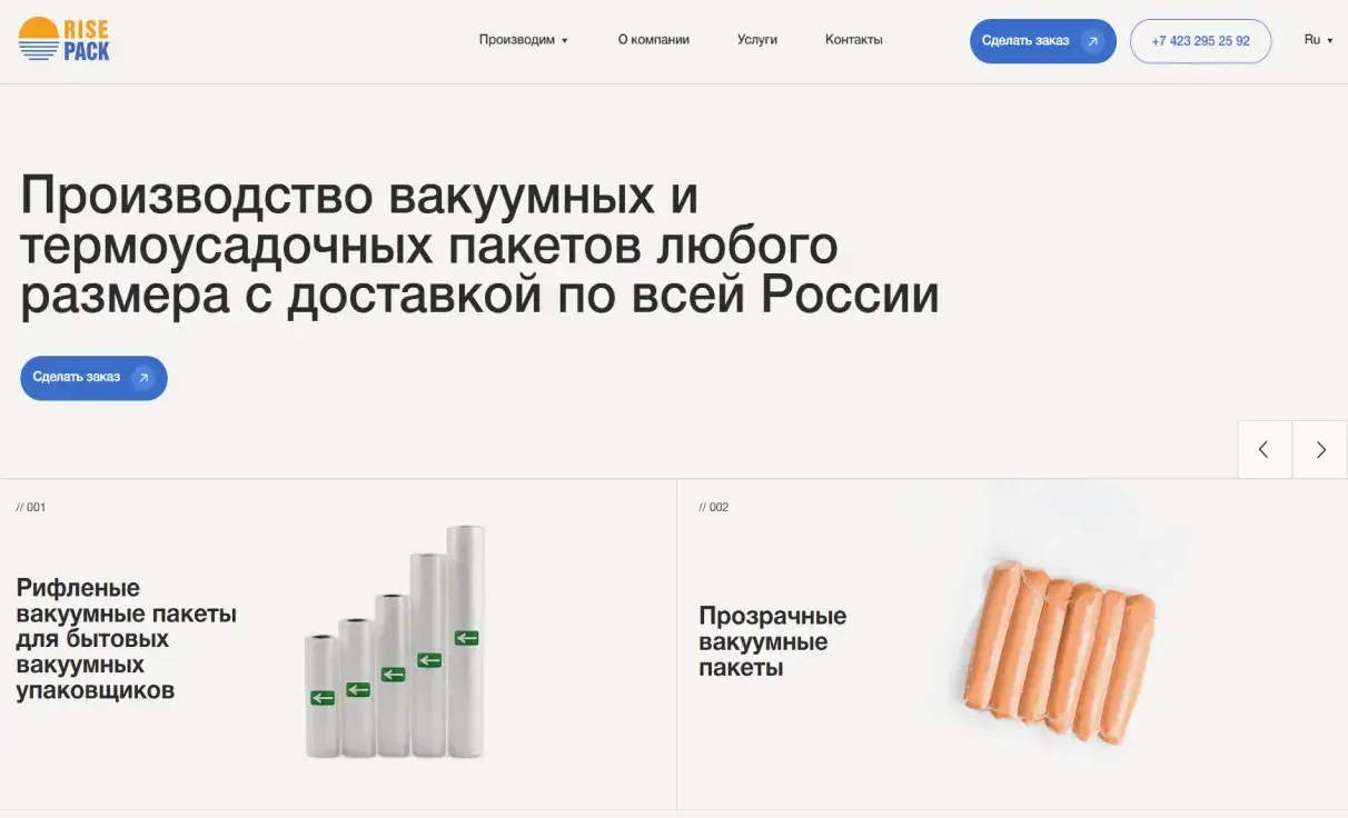 Посмотреть сайт
