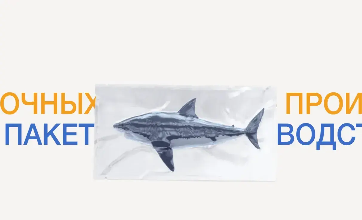 Посмотреть сайт