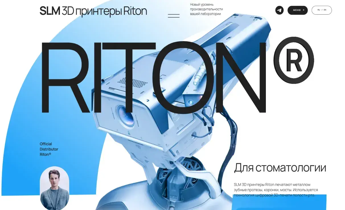 Посмотреть сайт