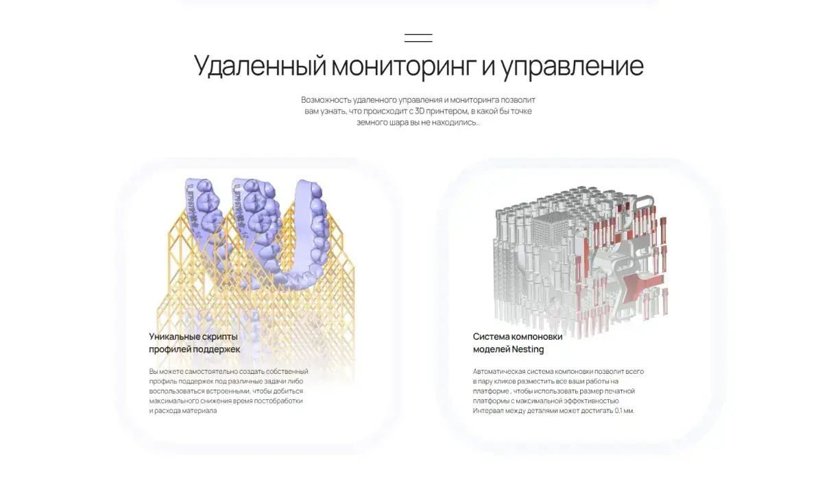 Посмотреть сайт