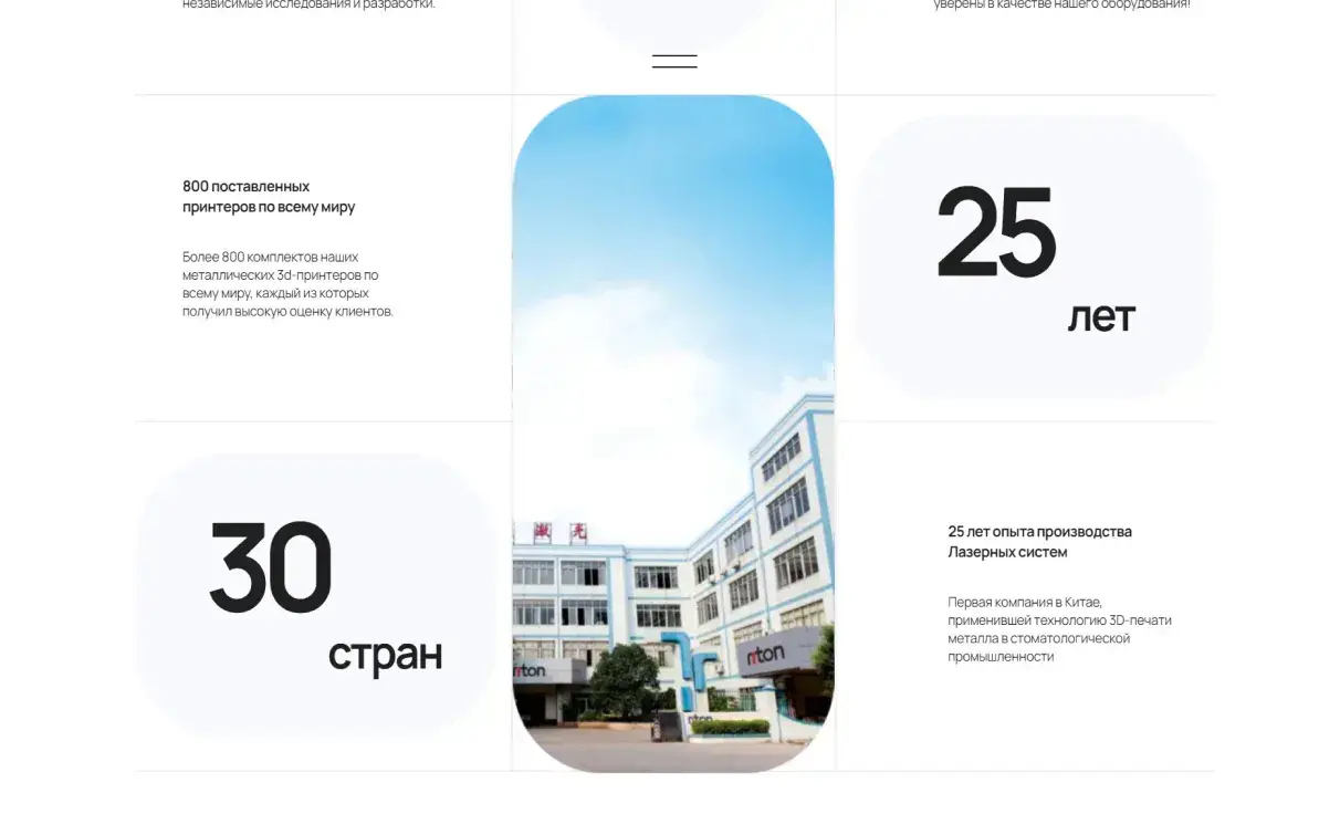 Посмотреть сайт