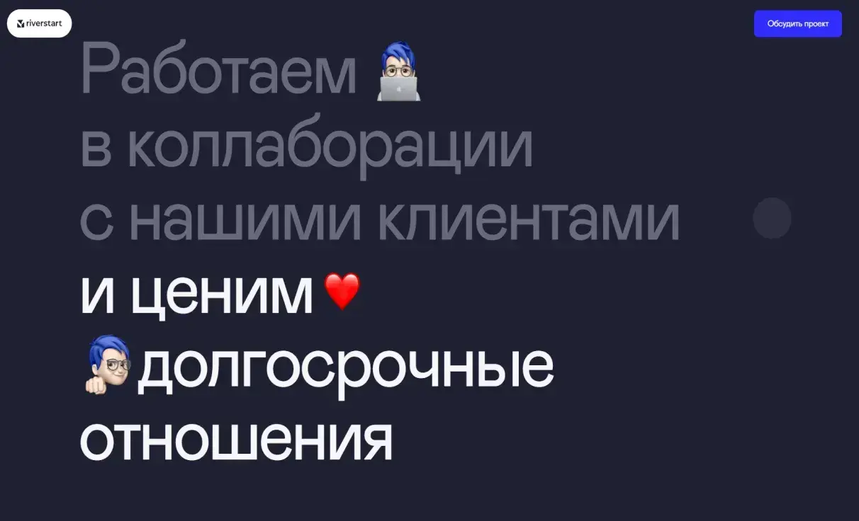Посмотреть сайт