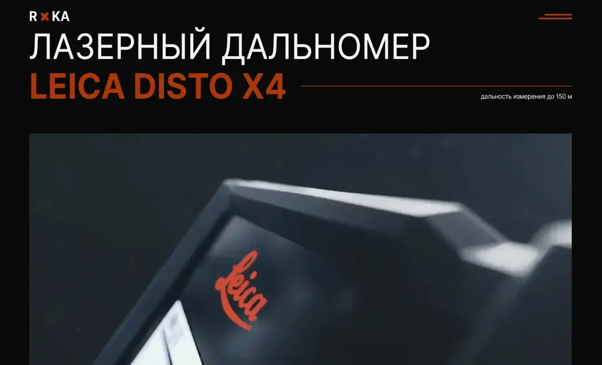 Посмотреть сайт