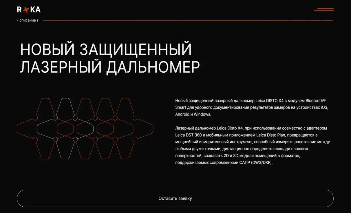 Посмотреть сайт