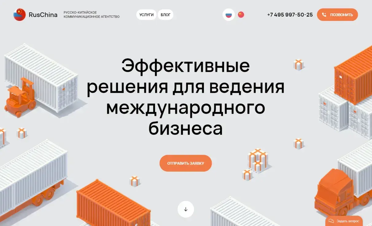 Посмотреть сайт