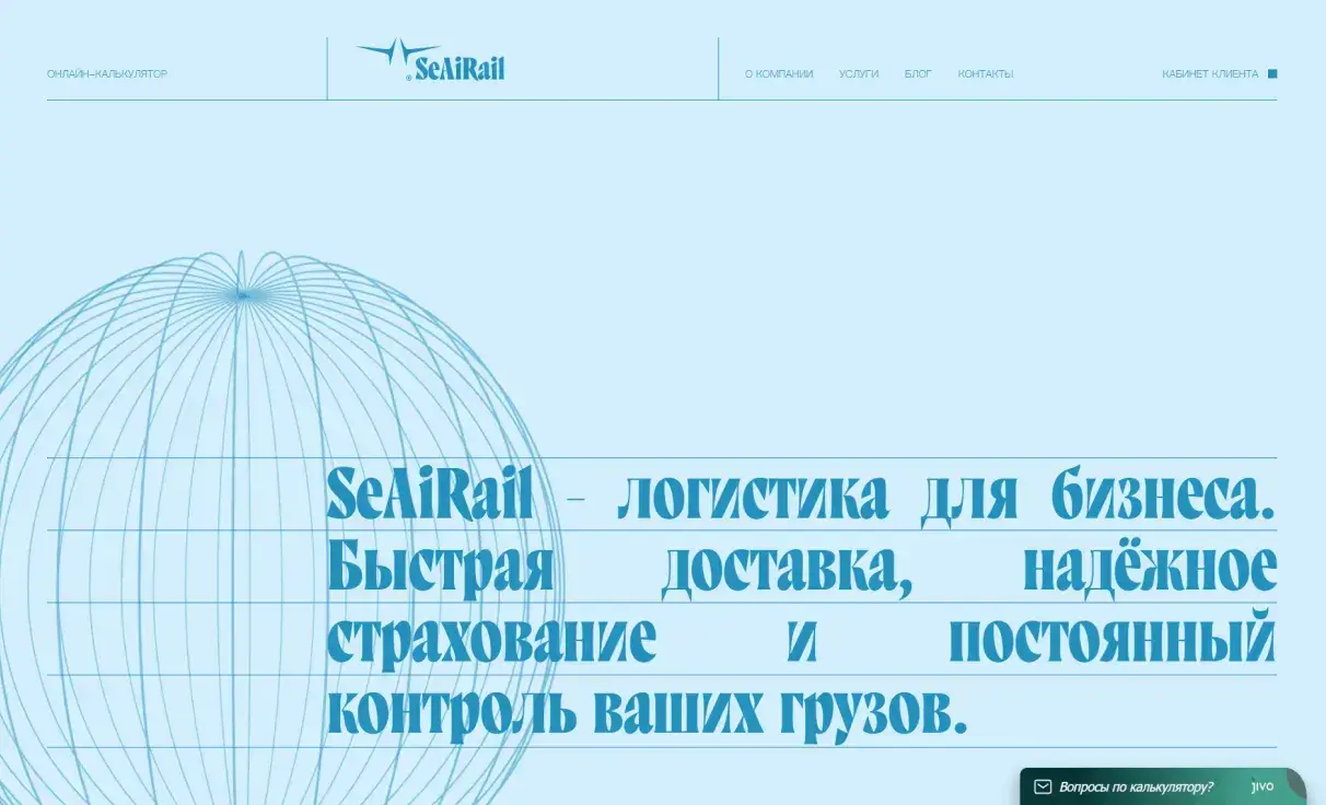 Посмотреть сайт