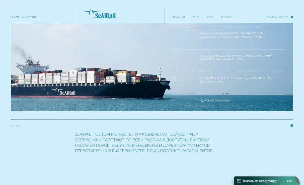 Посмотреть сайт