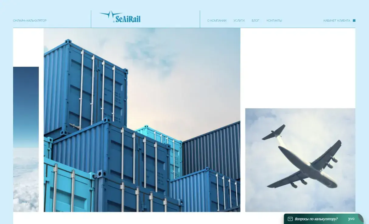 Посмотреть сайт