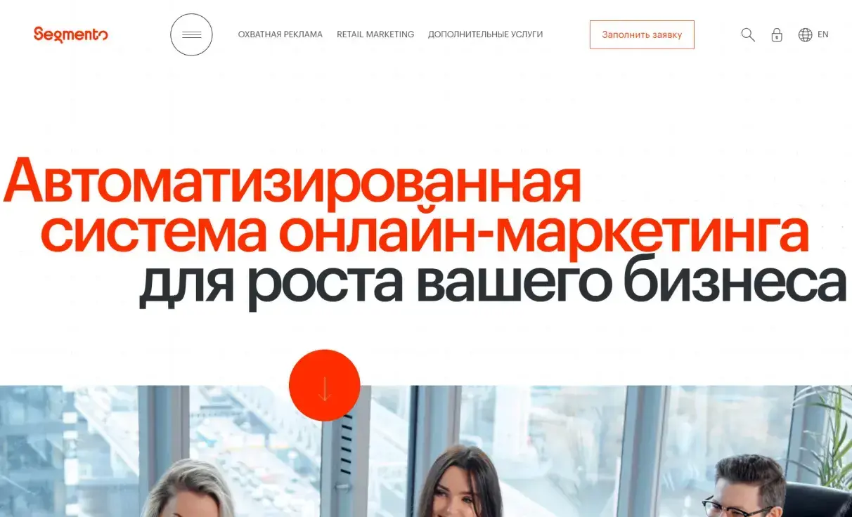 Посмотреть сайт