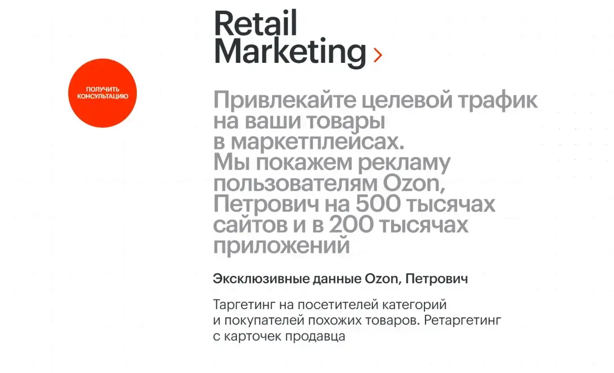 Посмотреть сайт