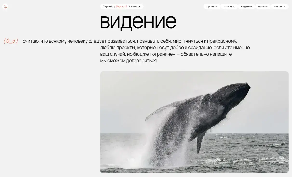 Посмотреть сайт