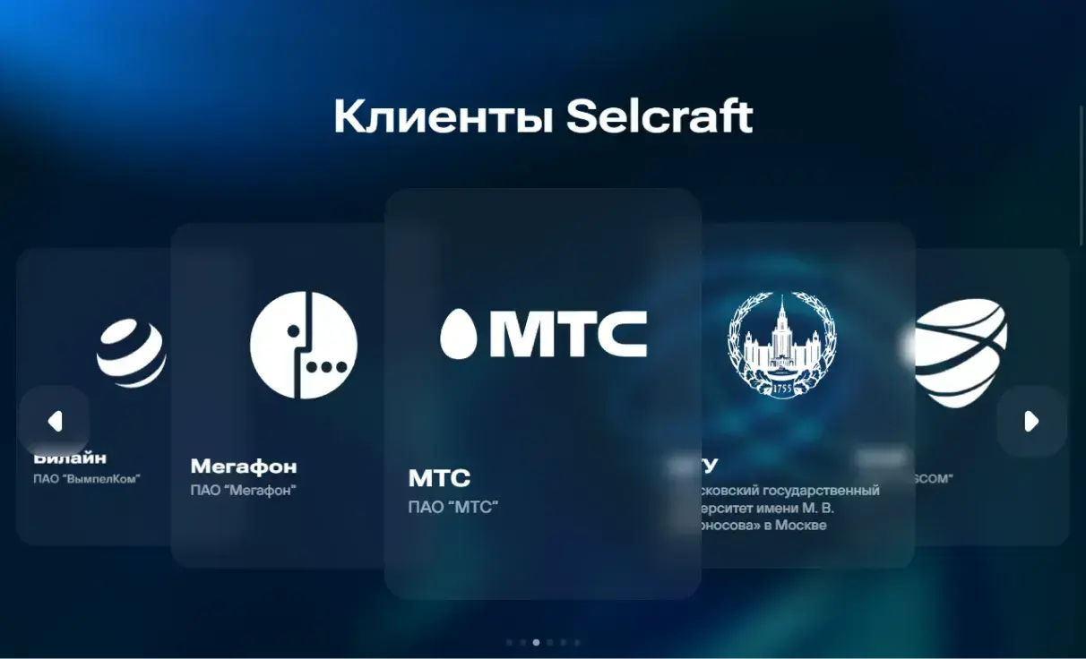 Посмотреть сайт