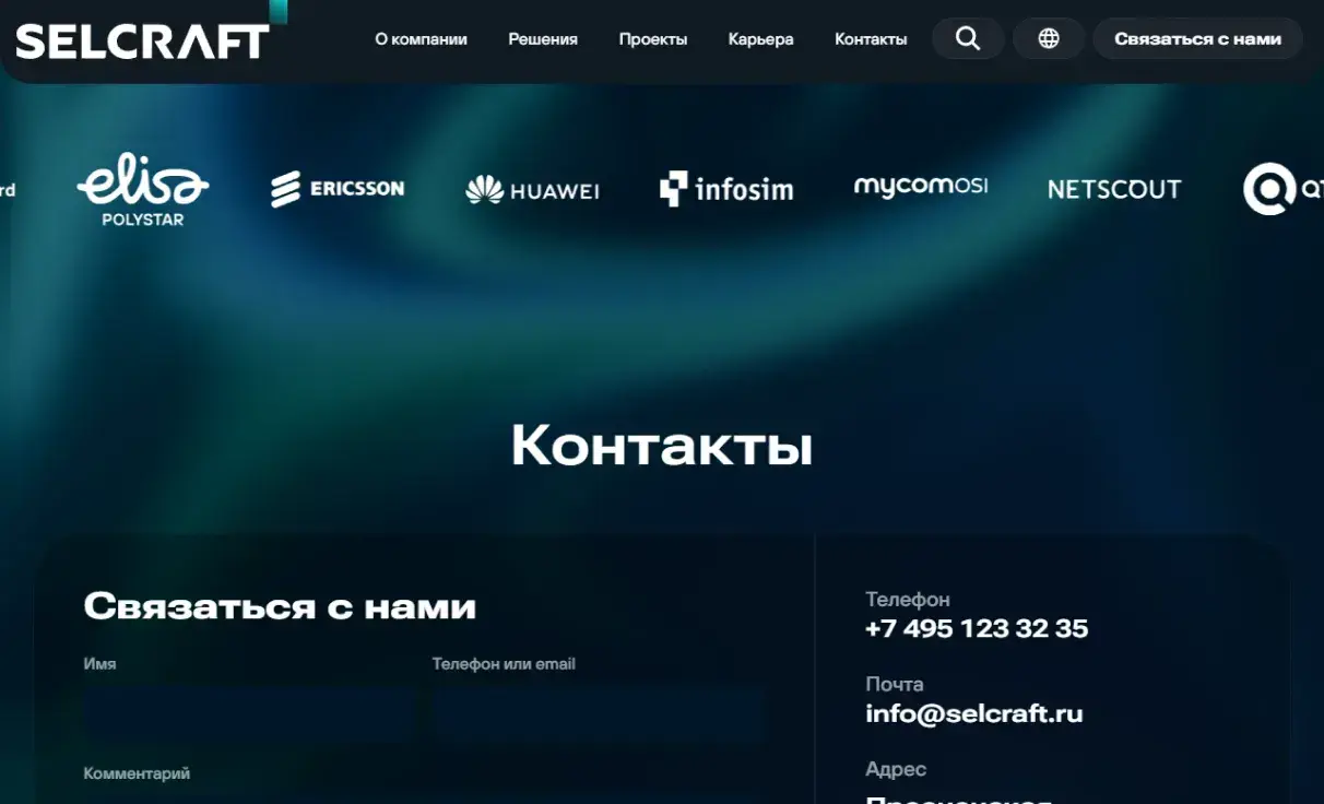 Посмотреть сайт