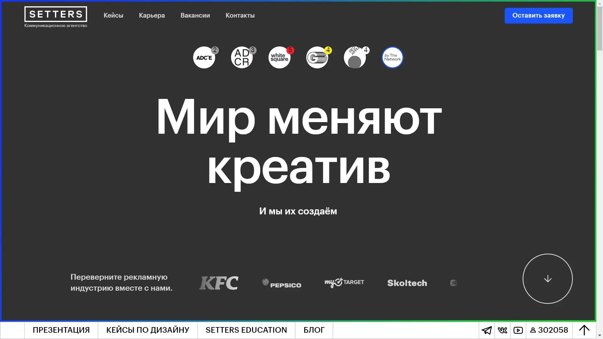 Посмотреть сайт