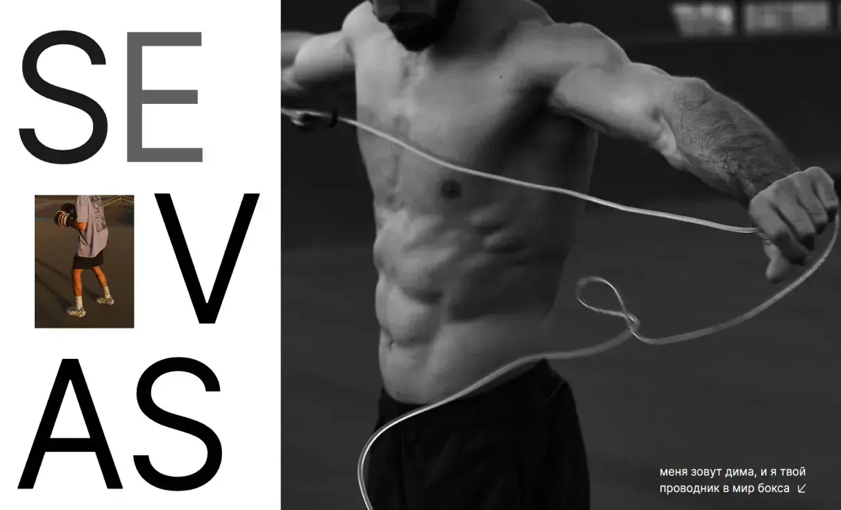 Посмотреть сайт