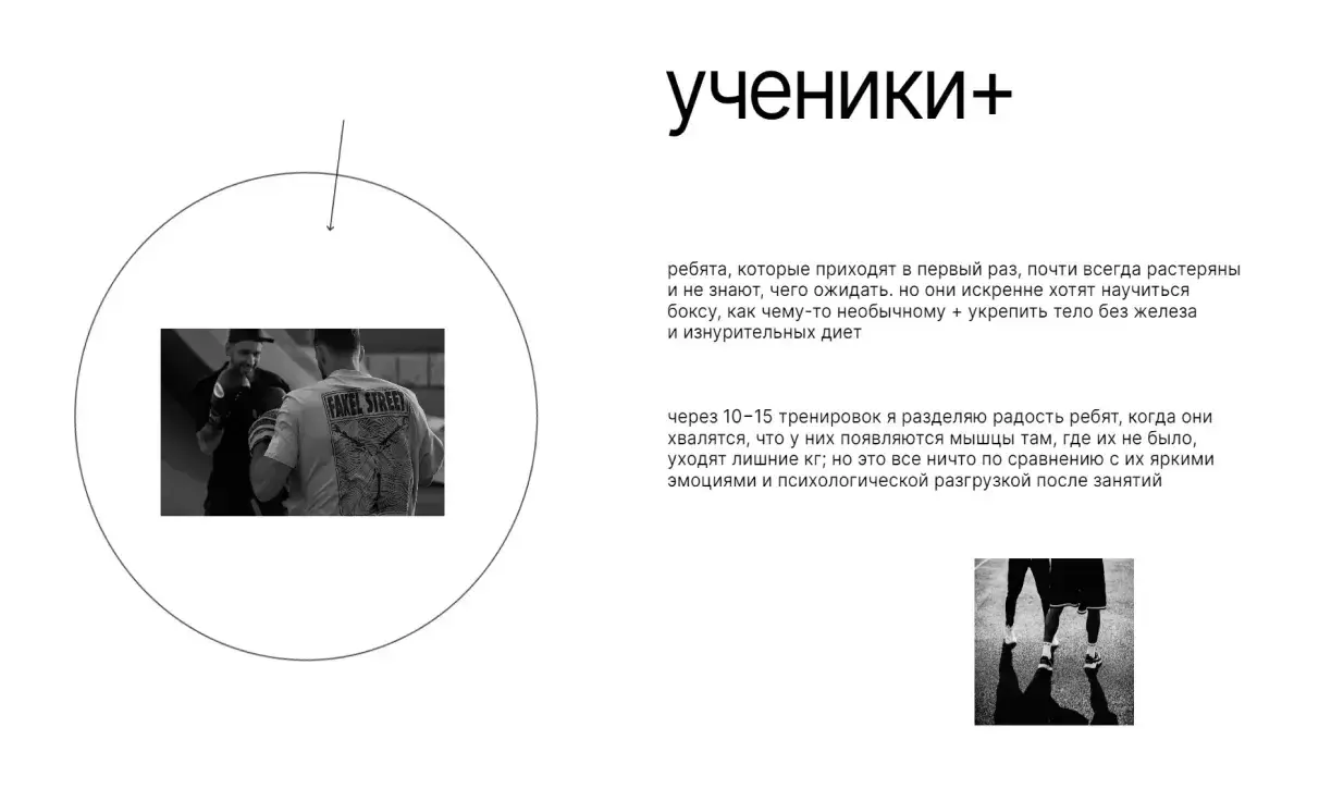 Посмотреть сайт