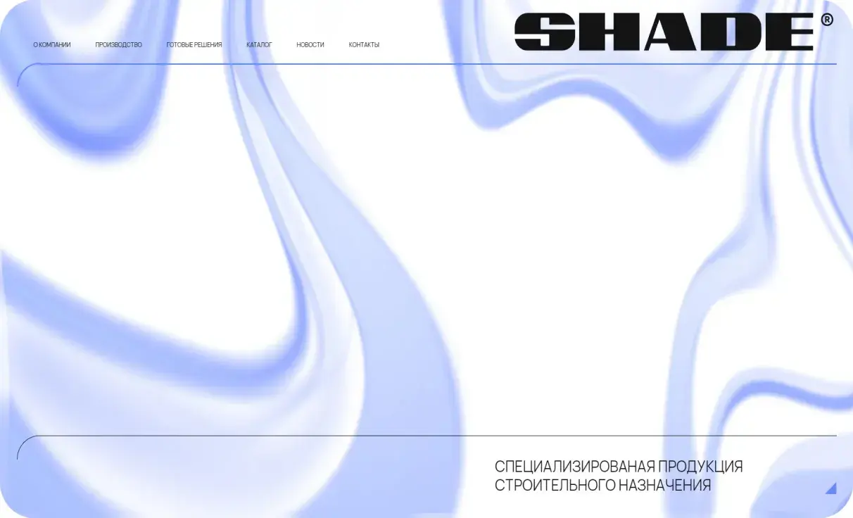 Посмотреть сайт