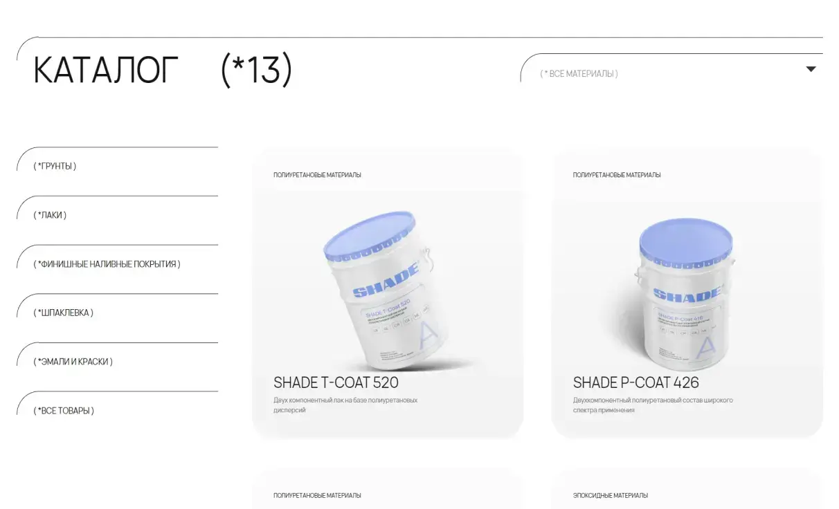 Посмотреть сайт